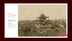 杭州城隍阁景区