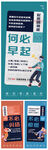 loft公寓创意点海报