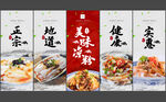 凉粉