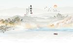 山水海纳百川背景墙