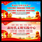 六传六习展板