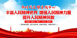 新时代文明实践中心