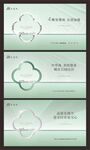 价值海报 微推 地产 微信