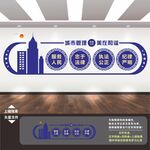 城管文化展板海报