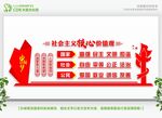 党建立体文化墙