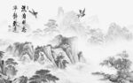 中式意境灰色山水 tif分层