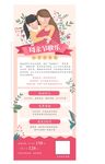 母亲节 图片