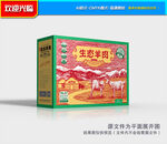 羊肉包装 羊肉礼盒