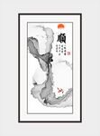 水墨画