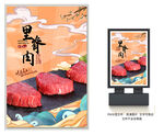 里脊肉