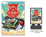 凉拌黄瓜