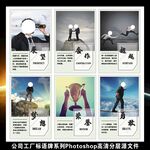 企业文化挂画公司工厂励志标语挂