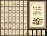 三字经