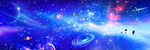 宇宙星空软膜天花