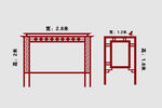 展板架子