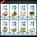 食堂文化