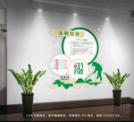 食堂文化墙