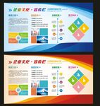 宣传栏