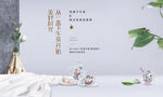 插花