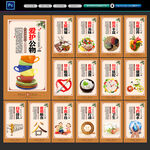 食堂文化