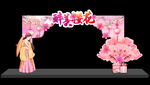 樱花拱门 美陈