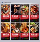 串串香