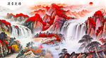 聚宝盆山水画