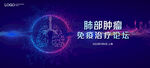 KV 颗粒肺