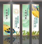 珍惜粮食