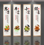 餐饮美食挂画