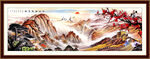 泰山长城山水画