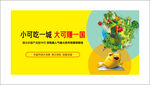 房地产农产品批发商业地产
