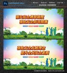 安全生产