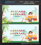 读书