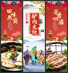驴肉火烧