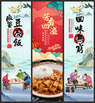 麻婆豆腐饭