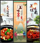 毛氏红烧肉