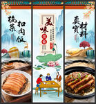 梅菜扣肉饭