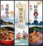 美蛙鱼头