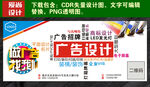  广告公司门头