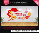 五个过硬