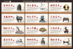 廉政文化