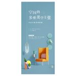 公寓