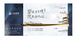 新中式院子主画面