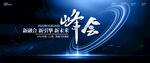 科技