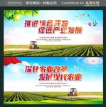 推进综合开发 