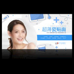 超薄瓷贴面