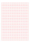 米字格  练字格  小学生  
