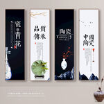 陶瓷