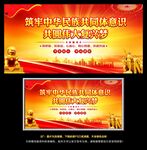 筑牢中华民族共同体意识